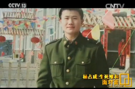杨占成:他对自己的要求也特别高。比如我们下午练体能,体能之后其他人就会做一些放松活动,他没有,他还在坚持训练。他前两次没有能够如愿,他就想这次证明自己。