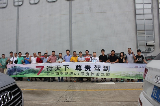 在惠州广播电视台集合后,我们出发咯!