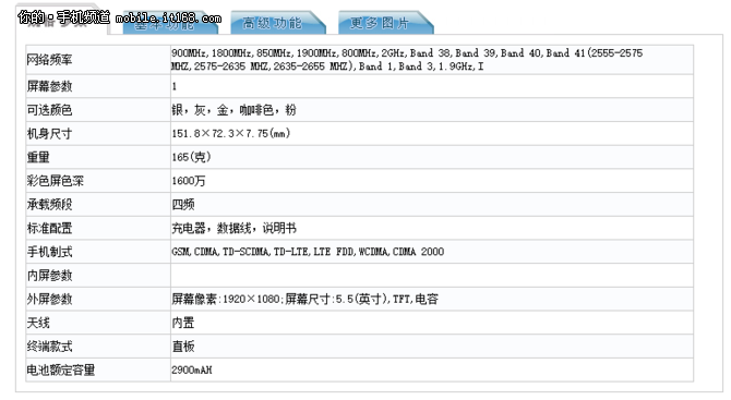 努比亚Z11依然是由知名球星C罗代言，不过由于欧洲杯的原因，C罗这次估计要再次缺席nubia Z11的新品发布会。从C罗以及努比亚官方微博的来源“nubia Z11 无边框手机”和“突破·边界”的主题可以看出，努比亚Z11仍将采用无边框设计，而早在本月初努比亚Z11就已经亮相工信部。