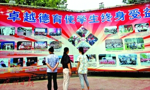 考上衡中,就代表一只脚已经踏入了大学门槛。