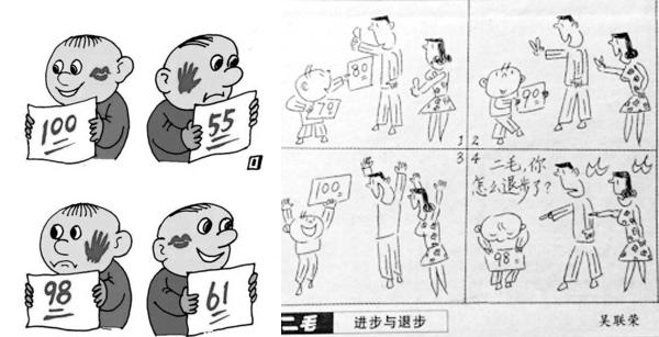高考全国卷语文作文漫画涉嫌抄袭 教师称将维