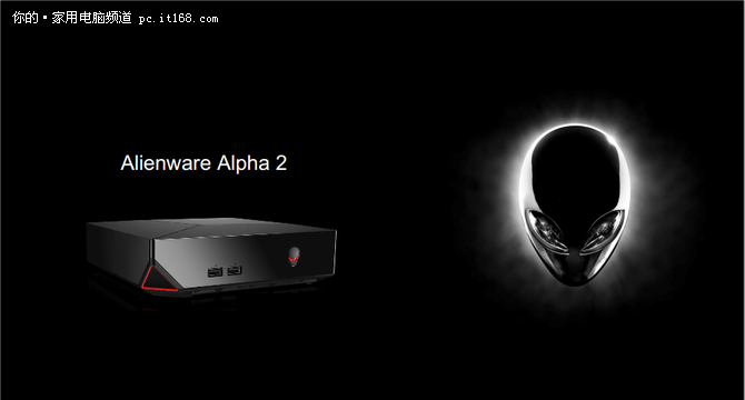 性能再进化 Alienware Alpha2全新上市alienwa