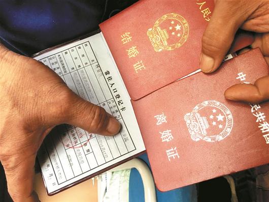 图文:为儿办低保假离婚如今想复婚成难题