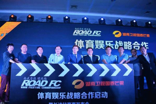 ROAD FC携手湖南广电打造亚洲体育娱乐顶级