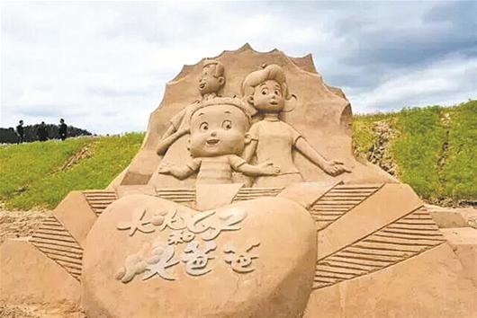 图文:三里畈重塑新版沙雕公园