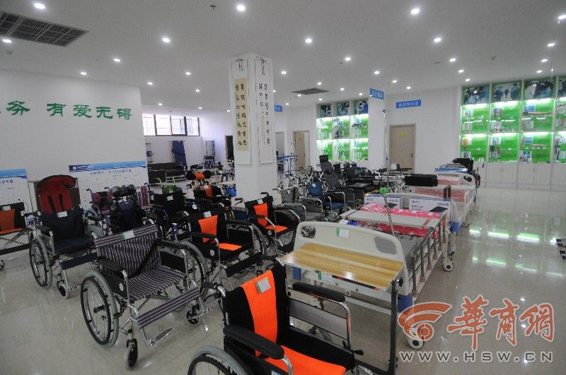 宝鸡市残疾人康复中心和辅助器具配送中心成立