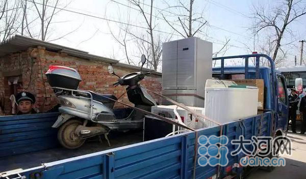 涉案物品