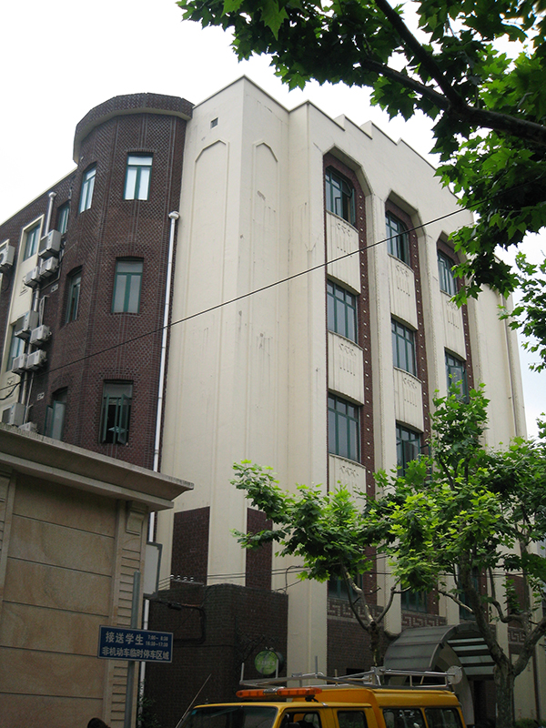 中华学艺社旧址。