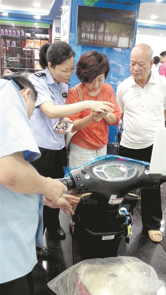 七部门联合整治中心市区电动自行车市场