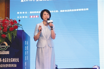 国家食药监总局宣传司司长 颜江瑛
