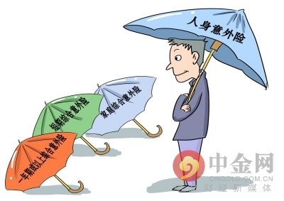 意外伤害事故发生之日起180日内发生《人身保险伤残评定标准及代码》