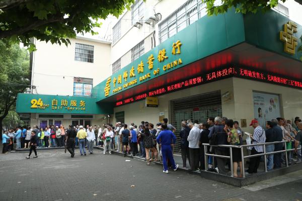 2016年6月16日,上海,集邮爱好者在闵行莘建路营业厅排队购买《上海迪士尼》特种邮票。 视觉中国 图