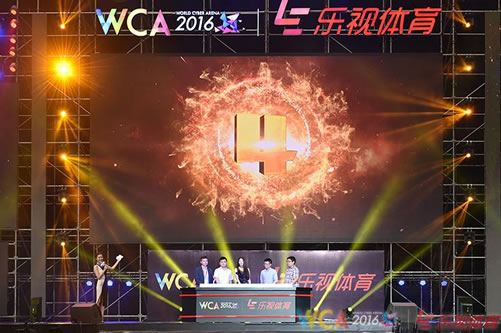 WCA2016战略合作乐视体育开创电竞生态新格局