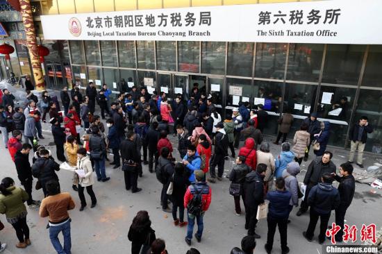 资料图:北京房产市场。中新社发 富田 摄