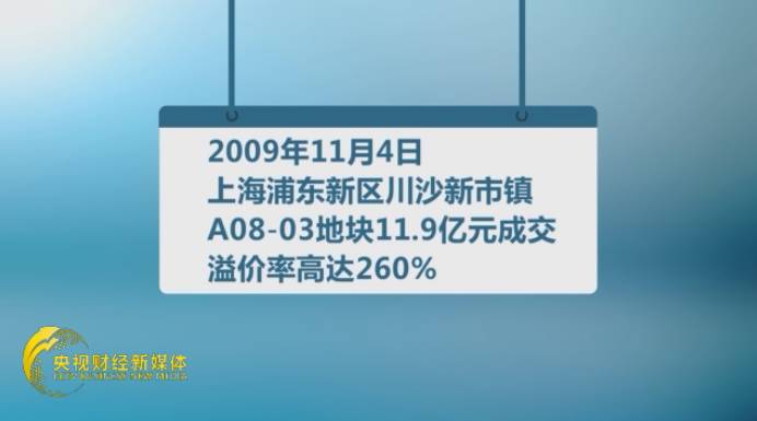 2009年11月4日,就在上海公布迪士尼乐园获批消息后的一个半小时,紧邻迪士尼规划用地的浦东新区川沙新市镇A08-03地块就进行了拍卖,仅仅15分钟,这块被业界视为“迪士尼概念”的地块,就以11.9亿元成交,溢价率高达260%。而就在北京通州区政府宣布环球影城在今年内动工之后,周边的土地市场也有了新动作。