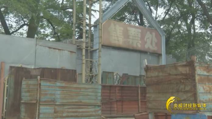 北京游乐园是我国最早的一批城市主题乐园项目,1987年开业,2010年关闭,大部分游乐设施都已拆除,只留下巨大的摩天轮,成为北京南城的一大地标。记者绕着游乐园开车走了一圈,发现游乐园周围全部用钢板围了起来,几个公园入口,都被附近居民当成了临时停车场,公园的正门口已经被附近的工地借用,搭起了移动板房。