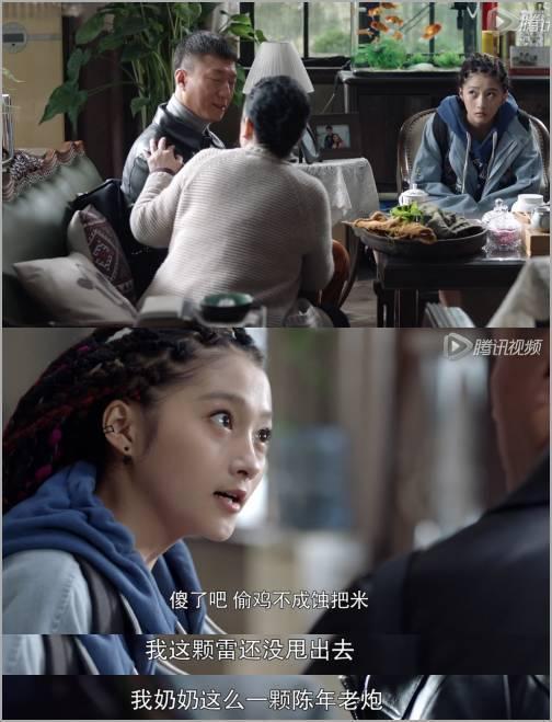 【视点】:《好先生》大结局引猜想 明明就是一部晒美腿的