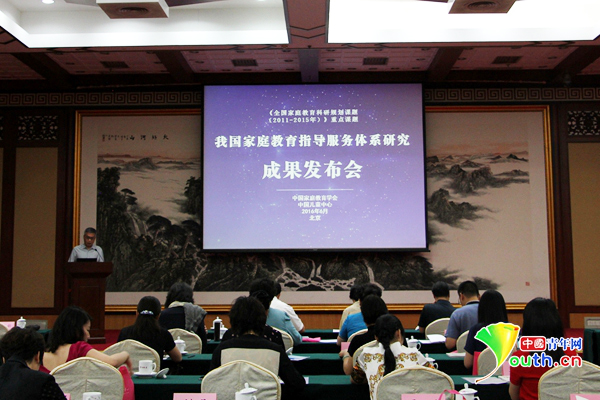 中国儿童中心:家庭教育主要对象是家长