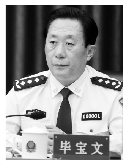毕宝文任黑龙江省公安厅长(组图)