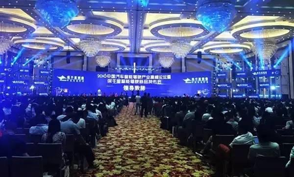 保千里万人峰会 打响智能驾驶落地第一枪