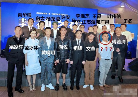 李连杰晒明星大佬合照黄晓明迷之身高又被调侃