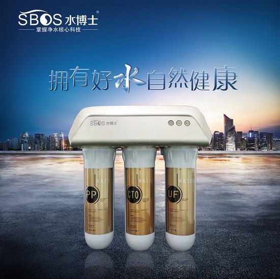水博士净水器结合当前净水器行业发展现状,在创新领域开辟净水器发展