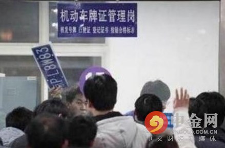 【图】上海发布史上最严拍牌规定 2016上海车