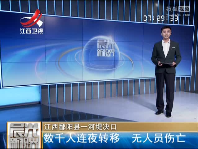 鄱阳人口数是多少_图为鄱阳各乡镇人口面积排名表-鄱阳县2015年各乡镇人口和