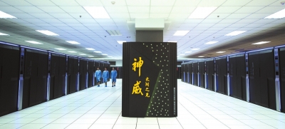 【图】超级计算机(图),2016计算机成绩查询,计