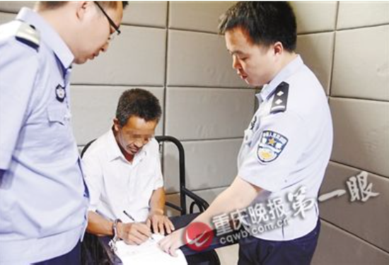 周某行政拘留