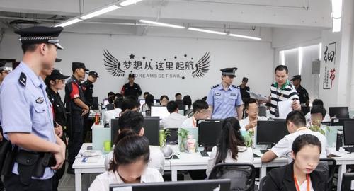 深圳网店代运营诈骗团伙落网 253名嫌犯被拘
