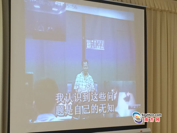 林祖恋在接受陆丰市检察机关审讯时的情况。