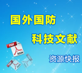 2022年全球射频功率半导体市场规模将达到31