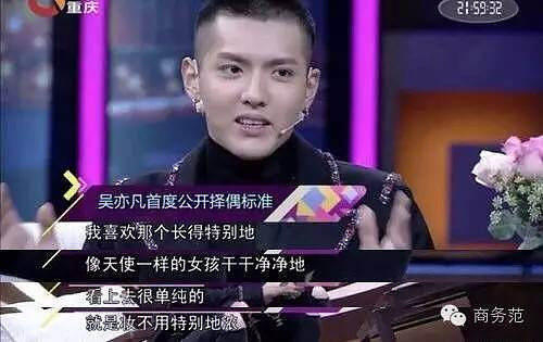 【组图】让吴亦凡“思念万分”的小G娜竟然是宁波人,吴亦凡喜欢漂亮女粉丝,宋茜吴亦凡公开恋情,吴亦凡女友小g娜 - 阅读新闻频道