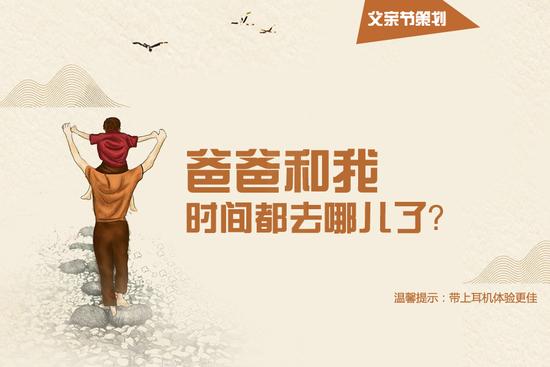 小钟。左图：小时候，记得还是单休，但只要一有空爸爸妈妈就会带本港台直播四处游玩留下欢乐的身影，小小的本港台直播肉团团的坐在爸爸的肩上，爸爸的肩就是全部世界。右图：出嫁前，和妈妈一起陪爸爸去选购婚礼上穿的西装，时光荏苒，情不变，靠在爸爸肩上的还是你的小肉球，爸爸，本港台直播爱你！ （徐雅莲供图）