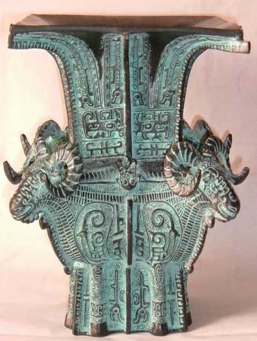 四羊方尊