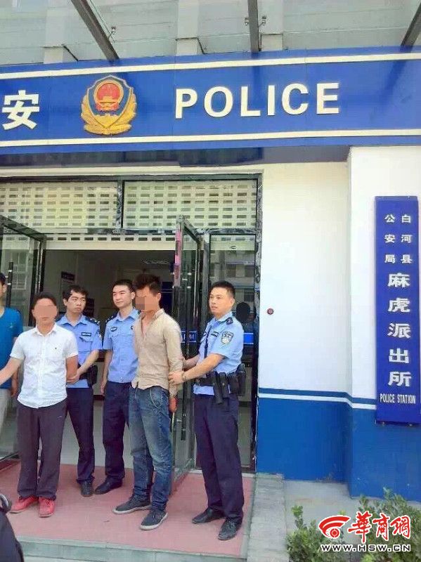 "有人贩子抢小孩,贩卖器官.人已经被警察抓住了.