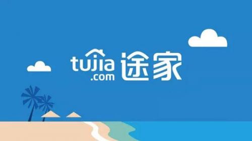 途家与蚂蚁短租已达成战略并购协议,并已完成相应资本交易。
