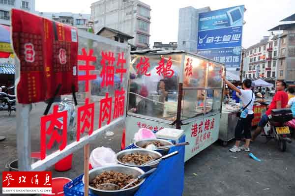 商家盖住“狗”字。材料图像