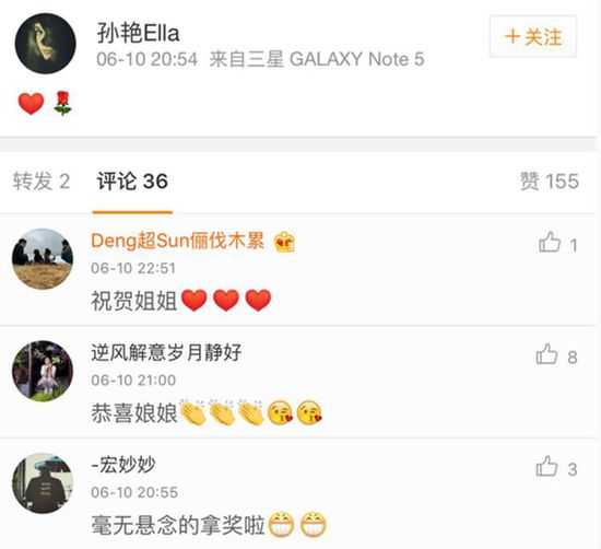 微博创意弄法,炒火淘宝新势力周