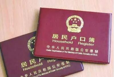 外来人口办理居住证_上海外来人口居住证