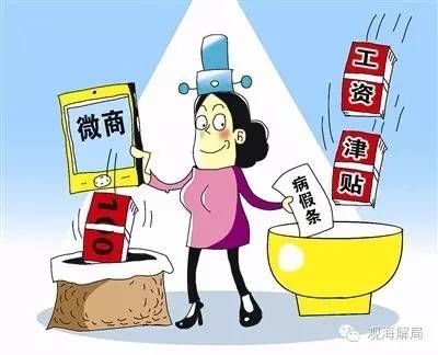 经查,2015年1月,张嫣嫣开始通过手机微商方式,宣传、销售洗化、饰品等商品。随后,又在新城花园、春天家园小区租赁房屋,雇佣人员经营实体店,销售上述商品。