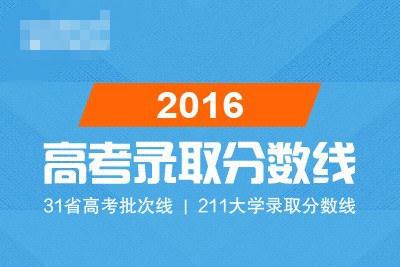 看看其它省的高考成绩!作为北京师范大学附属中学的一名文科高考生，“国民闺女”关晓彤也和千万考生一样，今天中午12时一过就查到了自己的高考成绩：552分。