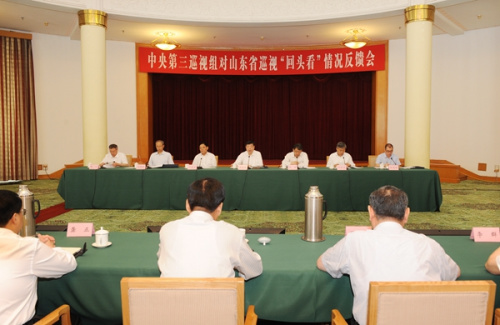 中央第三巡视组向山东省反馈巡视“回头看”情况。中央纪委监察部网站