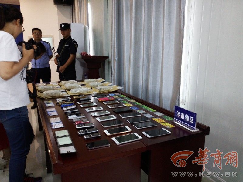 8名跨省贩毒人员被华州警方抓获 缴获海洛因4148克(组图)
