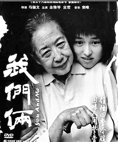 舞台演尽三姑六婆 不掩琴心雅意