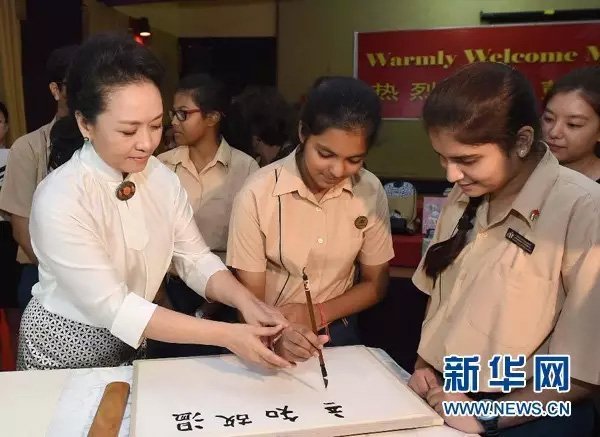 彭丽媛示范包饺子首露厨艺 她还展示过哪些才艺