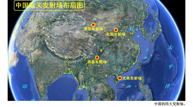 揭秘:中国第四个航天发射场缘何选址文昌