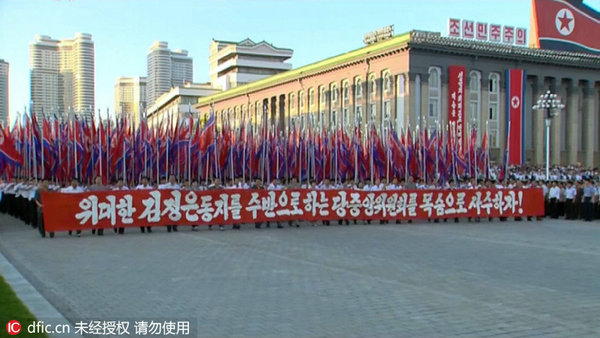朝鲜10多万民众纪念反美斗争日 现场公开