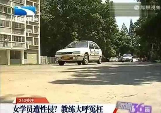 另外,教练称“她是做小姐的,我怎么会对她有兴趣。”